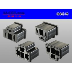 Photo2: ●[yazaki] H4 (305 type) headlight male terminal side connector (no terminals) /H4-M-tr