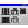 Photo3: ●[yazaki] H4 (305 type) headlight male terminal side connector (no terminals) /H4-M-tr (3)