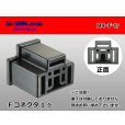Photo1: ●[yazaki] H4 (305 type) headlight female connector (no terminals) /H4-F-tr (1)