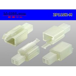 Photo2: ●[sumitomo] 110 type 2 pole M connector (no terminals) /2P110-M-tr