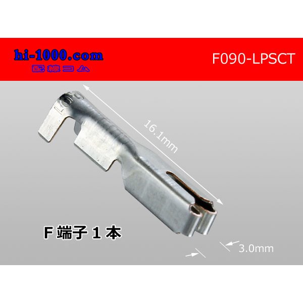 Photo1: ●[sumitomo]090 Type LPSCT female  terminal  Non waterproof /F090-LPSCT