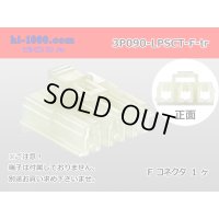 ●[sumitomo]  LPSCT 3 pole F connector (no terminals) /3P090-LPSCT-F-tr