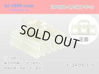 ●[sumitomo]  LPSCT 3 pole F connector (no terminals) /3P090-LPSCT-F-tr