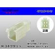 Photo1: ●[sumitomo] 110 type 4 pole M connector(no terminals) /4P110-M-tr (1)