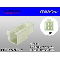 ●[sumitomo] 110 type 4 pole M connector(no terminals) /4P110-M-tr