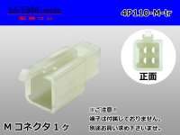 ●[sumitomo] 110 type 4 pole M connector(no terminals) /4P110-M-tr