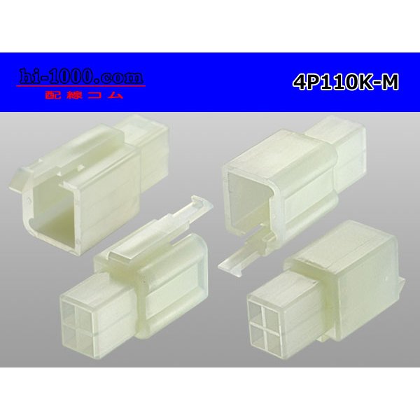 Photo2: ●[sumitomo] 110 type 4 pole M connector(no terminals) /4P110-M-tr