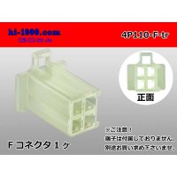 ●[sumitomo] 110 type 4 pole F connector (no terminals) /4P110-F-tr