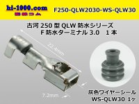 [Furukawa-Electric] 250 Type  /waterproofing/  female  terminal 2.0-3.0+ [Furukawa-Electric]  Wire seal 3.0 Set items /F250-QLW2030-WS-QLW30