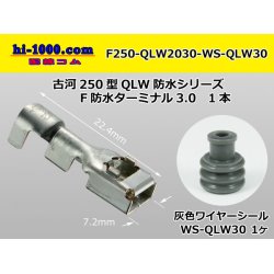 Photo1: [Furukawa-Electric] 250 Type  /waterproofing/  female  terminal 2.0-3.0+ [Furukawa-Electric]  Wire seal 3.0 Set items /F250-QLW2030-WS-QLW30