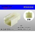 Photo1: ●[sumitomo] 110 type 6 pole M connector(no terminals) /6P110-M-tr (1)