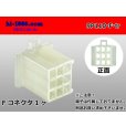 Photo1: ●[sumitomo] 110 type 9 pole F connector (no terminals) /9P110-F-tr (1)