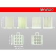 Photo3: ●[sumitomo] 110 type 9 pole F connector (no terminals) /9P110-F-tr (3)