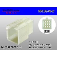 ●[sumitomo] 110 type 9 pole M connector(no terminals) /9P110-M-tr