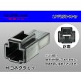 Photo1: ●[yazaki] 250 type 1 pole CN(A) series  M connector [black] (no terminals) /1PF250-M-tr (1)