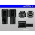 Photo3: ●[yazaki] 250 type 1 pole CN(A) series  M connector [black] (no terminals) /1PF250-M-tr (3)