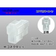 Photo1: ●[yazaki] 250 type 2 pole CN(A) series  M connector (no terminals) /2PF250-M-tr (1)