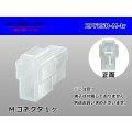 ●[yazaki] 250 type 2 pole CN(A) series  M connector (no terminals) /2PF250-M-tr