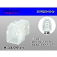 Photo1: ●[yazaki] 250 type 3 pole CN(A) series  M connector (no terminals) /3PF250-M-tr (1)