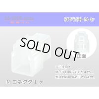 ●[yazaki] 250 type 3 pole CN(A) series  M connector (no terminals) /3PF250-M-tr