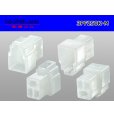 Photo2: ●[yazaki] 250 type 3 pole CN(A) series  M connector (no terminals) /3PF250-M-tr (2)