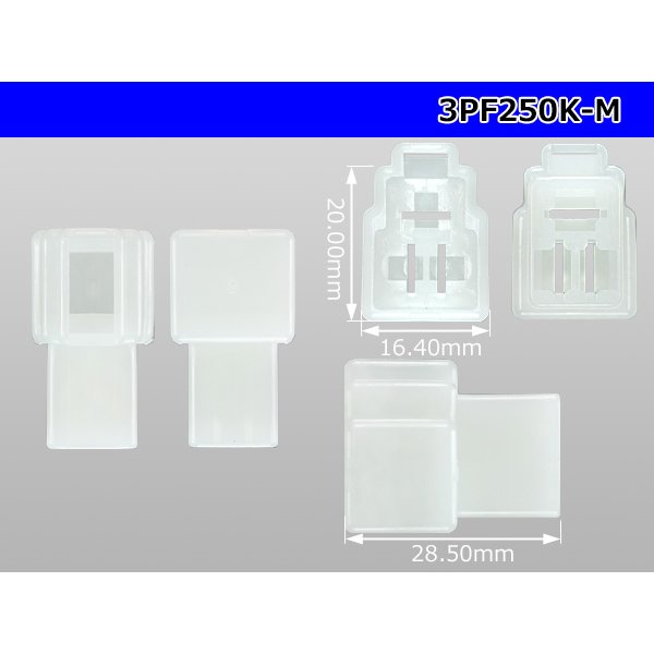 Photo3: ●[yazaki] 250 type 3 pole CN(A) series  M connector (no terminals) /3PF250-M-tr