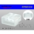 Photo1: ●[yazaki] 250 type 6 pole CN(A) series  M connector (no terminals) /6PF250-M-tr (1)