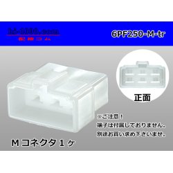 Photo1: ●[yazaki] 250 type 6 pole CN(A) series  M connector (no terminals) /6PF250-M-tr