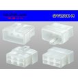 Photo2: ●[yazaki] 250 type 6 pole CN(A) series  M connector (no terminals) /6PF250-M-tr (2)