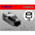 Photo1: ●[yazaki] 250 type 1 pole CN(A) series F connector[black] (no terminals) /1PF250-F-tr (1)