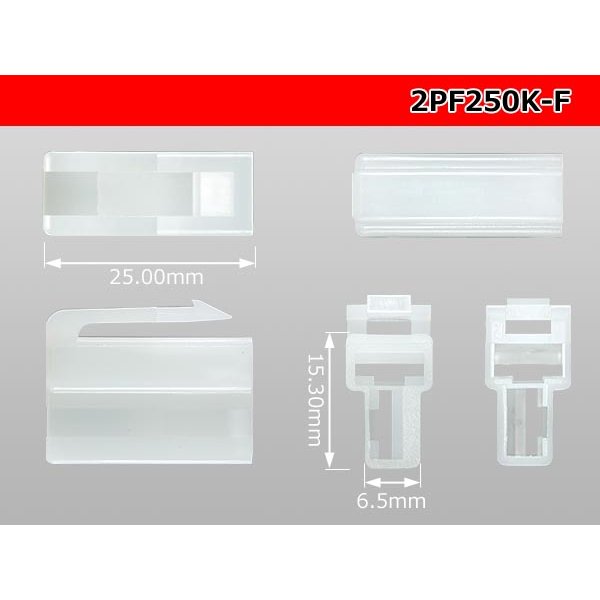 Photo3: ●[yazaki] 250 type 2 pole CN(A) series F connector (no terminals) /2PF250-F-tr