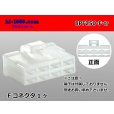 Photo1: ●[yazaki] 250 type 8 pole CN(A) series F connector (no terminals) /8PF250-F-tr (1)