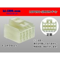 ●[sumitomo] 090 type HM series 10 pole F connector（no terminals）/10P090-SMHM-F-tr