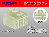 ●[sumitomo] 090 type HM series 10 pole F connector（no terminals）/10P090-SMHM-F-tr