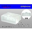 Photo1: ●[yazaki] 250 type 8 pole CN(A) series  M connector (no terminals) /8PF250-M-tr (1)