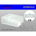 ●[yazaki] 250 type 8 pole CN(A) series  M connector (no terminals) /8PF250-M-tr