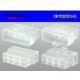 Photo2: ●[yazaki] 250 type 8 pole CN(A) series  M connector (no terminals) /8PF250-M-tr (2)