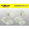 Photo2: ●[sumitomo] 090 type MT waterproofing series 2 pole F connector [white]（no terminals）/2P090WP-MT-IL-F-tr (2)