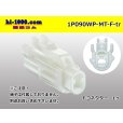 Photo1: ●[sumitomo] 090 type MT waterproofing series 1 pole F connector [white]（no terminals）/1P090WP-MT-F-tr (1)