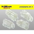 Photo2: ●[sumitomo] 090 type MT waterproofing series 1 pole F connector [white]（no terminals）/1P090WP-MT-F-tr (2)