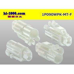 Photo2: ●[sumitomo] 090 type MT waterproofing series 1 pole F connector [white]（no terminals）/1P090WP-MT-F-tr