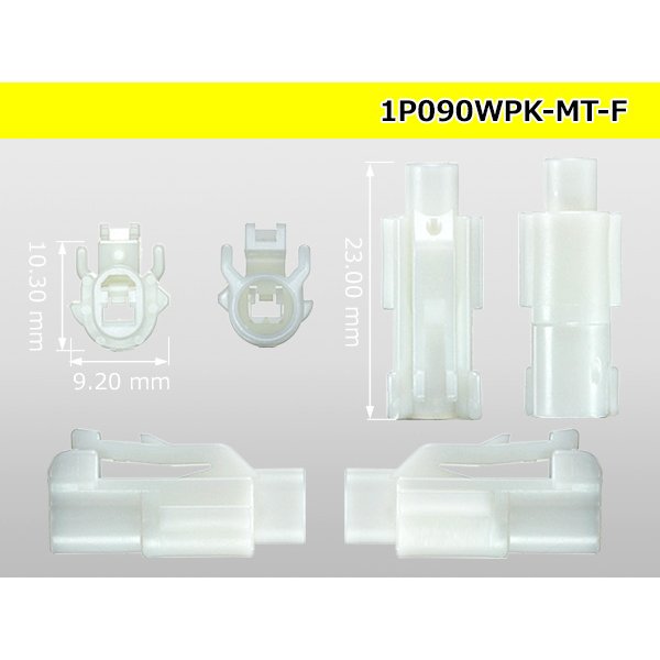 Photo3: ●[sumitomo] 090 type MT waterproofing series 1 pole F connector [white]（no terminals）/1P090WP-MT-F-tr