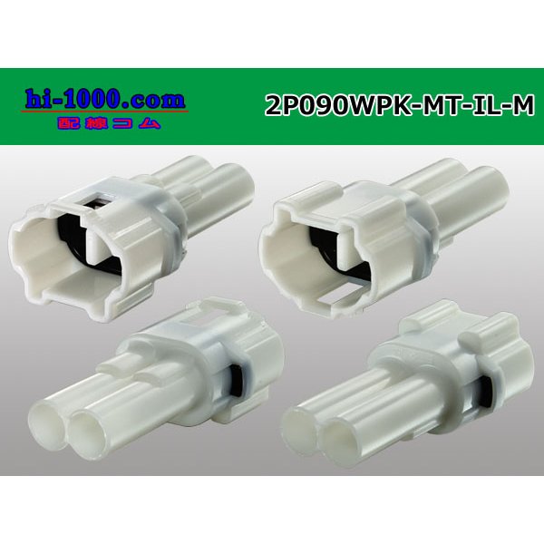 Photo2: ●[sumitomo] 090 type MT waterproofing series 2 pole M connector [white]（no terminals）/2P090WP-MT-IL-M-tr