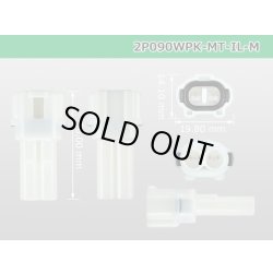 Photo3: ●[sumitomo] 090 type MT waterproofing series 2 pole M connector [white]（no terminals）/2P090WP-MT-IL-M-tr