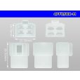 Photo3: ●[yazaki] 250 type 4 pole CN(A) series  M connector (no terminals) /4PF250-M-tr (3)
