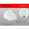 Photo1: ●[yazaki] 250 type 4 pole CN(A) series F connector (no terminals) /4PF250-F-tr (1)