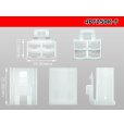 Photo3: ●[yazaki] 250 type 4 pole CN(A) series F connector (no terminals) /4PF250-F-tr (3)