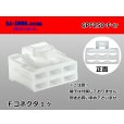 Photo1: ●[yazaki] 250 type 6 pole CN(A) series F connector (no terminals) /6PF250-F-tr (1)