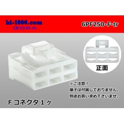 Photo1: ●[yazaki] 250 type 6 pole CN(A) series F connector (no terminals) /6PF250-F-tr