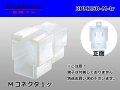 ●[sumitomo] 250 type 3 pole M connector (no terminals) /3PM250-M-tr